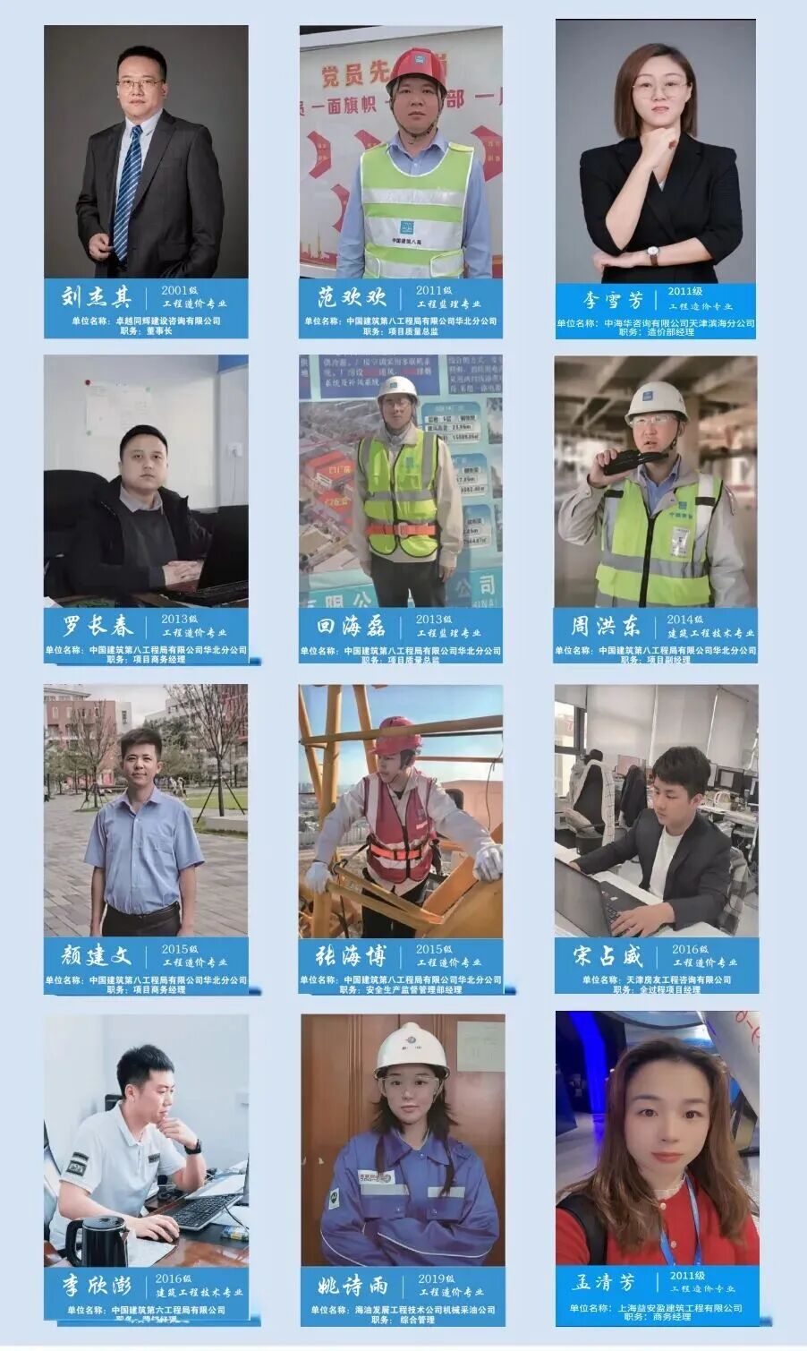 微信图片_20260407221459