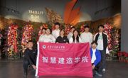 智慧建造学院|清明祭英烈 共铸中华魂