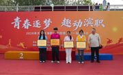 智慧建造学院｜“双冠加冕·最佳组织”我院在校趣味运动会中斩获佳绩