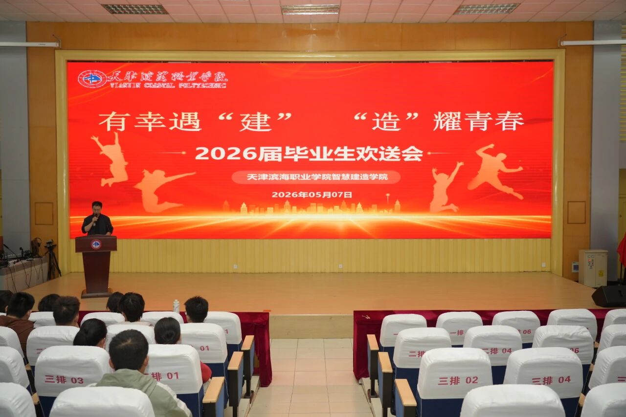 微信图片_20260513194017