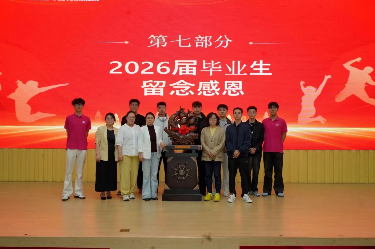 微信图片_20260513194119