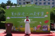 "夏日拾光·心灵市集"第四届心理集市暨心理健康教育月闭幕式成功举办