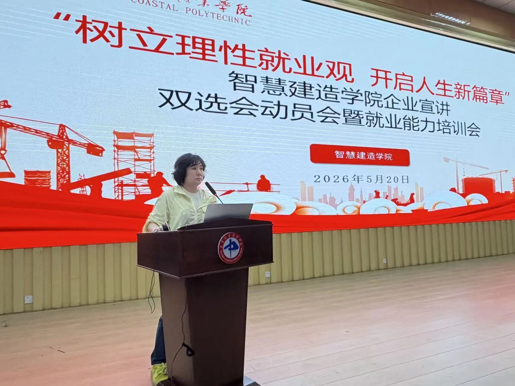 微信图片_2026-06-30_185650_120