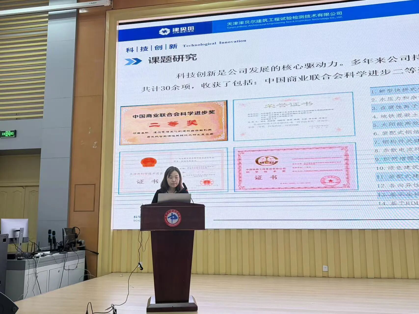 微信图片_2026-06-30_190251_495 微信图片_2026-06-30_190251_495