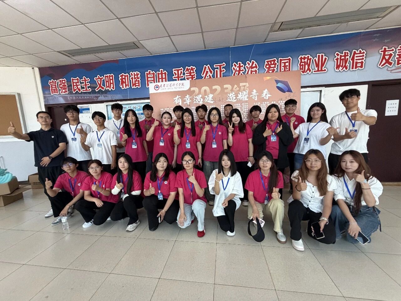 微信图片_2026-07-01_135313_203