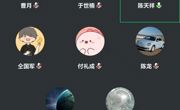 【智能制造学院】我院开展线上专业建设思路研讨活动
