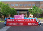 【智造 | 参观学习】弘扬劳模工匠精神，共筑青春梦想之路——智能焊接技术师生赴天津大学参观学习