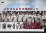 【滨职荣耀】我院“现场工程师学院”七名学子获评天汽模季度优秀实习生