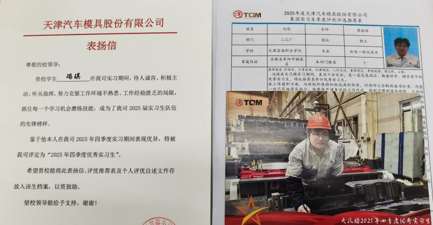 微信图片_20260418224703