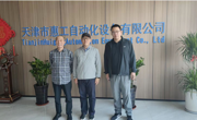 【智造 | 校企访谈】深化产教融合 聚焦焊接智造 —— 天津滨海职业学院教师走访天津市惠工自动化设备有限公司
