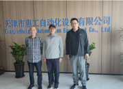 【智造 | 校企访谈】深化产教融合 聚焦焊接智造 —— 天津滨海职业学院教师走访天津市惠工自动化设备有限公司